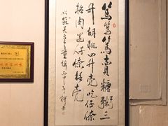 -笃笃笃糖粥(十全街店)