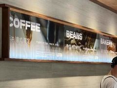 -LOTTA COFFEE(安居博文苑店)