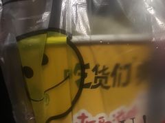 -鸡柳大人(宁大店)