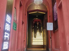 -思南书局(复兴中路店)