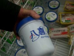 -大润发(明珠店)