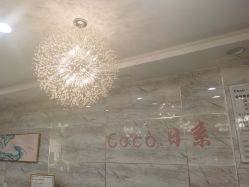 -Coco Salon 日系烫染专业店
