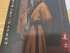 -戏精管理局·剧本杀·桌游·血染钟楼