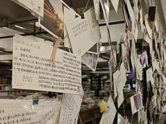 -先锋书店(五台山总店)