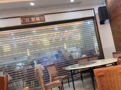 -新河畔海鲜酒楼(虎门店)