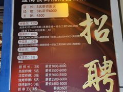 -通海俄式烧烤·俄罗斯大串(嵩山路店)