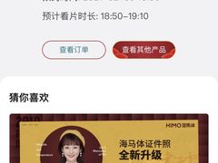-海马体家庭照相馆(广州正佳广场店)