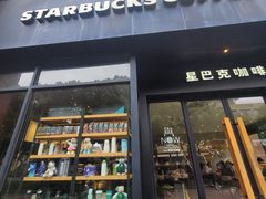 -星巴克(美丽华花园店)