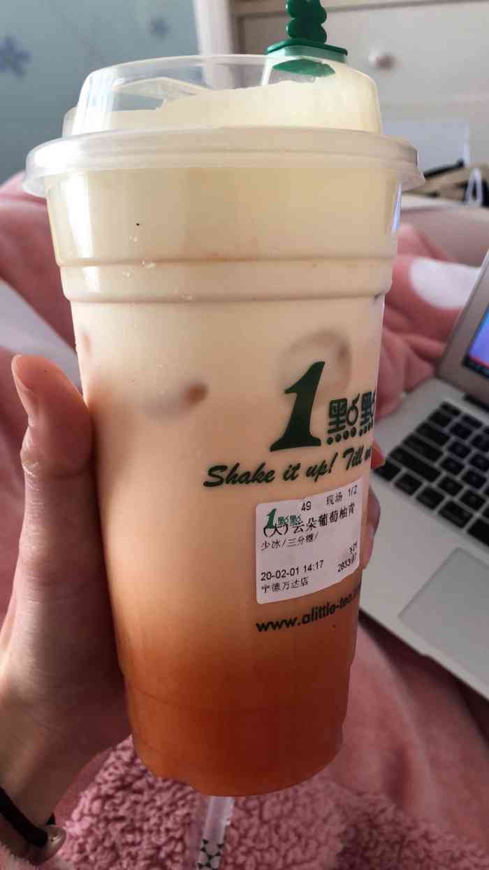 一点点的话我只喝红茶拿铁77奶霜77波霸无糖去冰