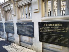 -张学良故居