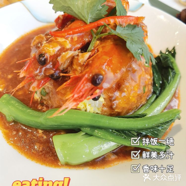 福州探店|黑珍珠餐厅珍宝海鲜必吃榜🐱