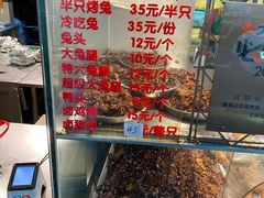 -老黄记手撕烤兔(玉林街店)