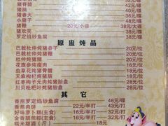 -华哥新鲜猪精品美食