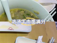 -回味鸭血粉丝汤(新城市广场店)