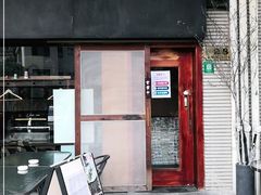 门面-九州酒场ひこぞう(1号店)