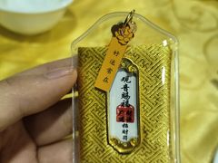 -佛有缘·32年老字号(广州首店)