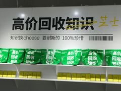 -众独空间沉浸式自习室(三阳路铂仕汇店)