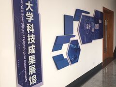 -东北大学(南湖校区)
