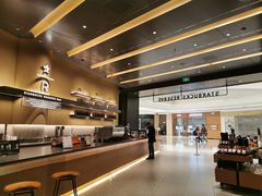 -星巴克臻选(上海合生汇1F店)