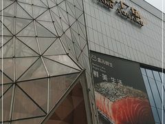 -兰岛广场(白沙路店)