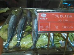 -龙船人海鲜城(长治路店)
