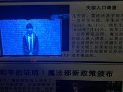 -谜盒子奇幻密室(南屏店)