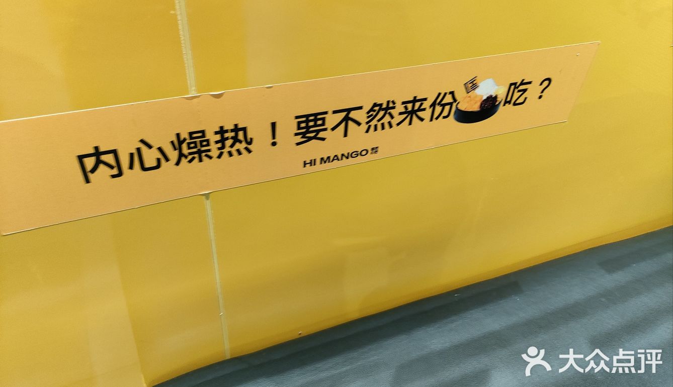 听劝免费薅羊毛它家的饮品真的是不错啊