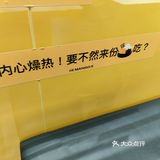 听劝免费薅羊毛它家的饮品真的是不错啊