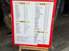 -千禧万福汉亭舫·船舫苏宴