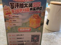 -高玛纳驴肉火烧(一世界店)