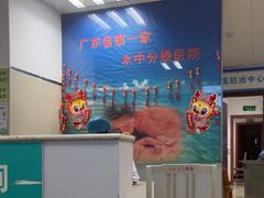 -广州市第十二人民医院(天河院区)
