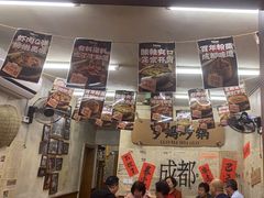 -罗妈砂锅(四川成都奎星楼店)