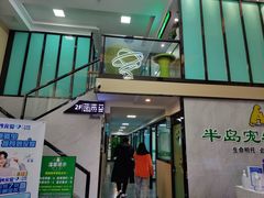 -半岛宠物医院24小时(科华中路店)