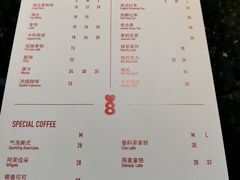 -8 Hearts Coffee(悟锦世纪大楼店)
