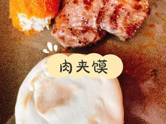 牛排-西安W酒店·WEI全味西餐厅