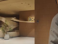 -Bco豆库(苏州中心店)
