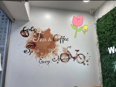 -CoCo都可(建外SOHO店)