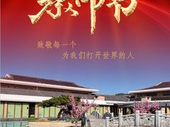 -大连铭湖国际观光牧场