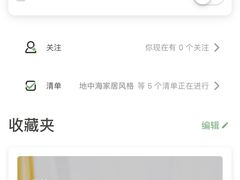 马兰头馄饨-兴农记