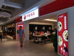 -钟姐炖品(印象城百盛店)