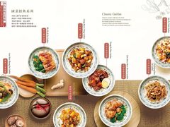 -和合谷(海淀五路居店)