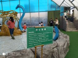 -可可天空农场(东部新城银泰店)
