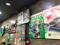 -红大哥水门鸡饭(總店)