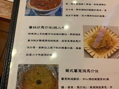 -番茄屋葡式美食(总店)