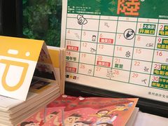 摆设-无牌咖啡&酒馆