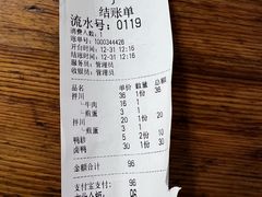 -小狗面馆(复兴店)