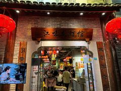 -江味龙虾馆·裸蓝龙虾(南山店)