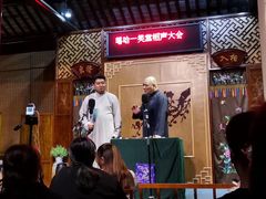 -嘻哈壹笑堂相声茶馆(大儒巷店)