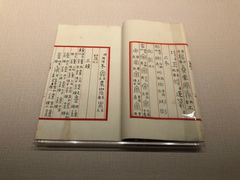 -台北故宫博物院