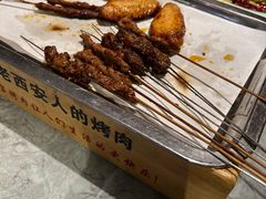 烤肉筋-叁宝烤肉• 西安烧烤 领跑品牌(曹家堡店)